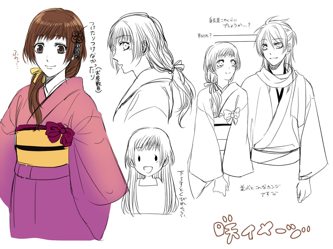 咲ビジュアルイメージ