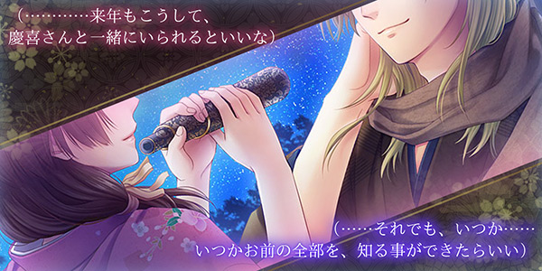 描き下ろしスチル画像サンプル