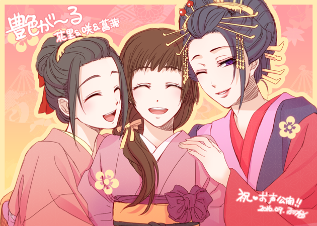 ふみえ様_記念イラスト