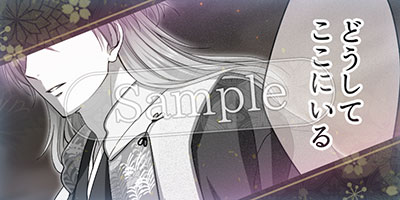 描き下ろしイラスト画像サンプル２