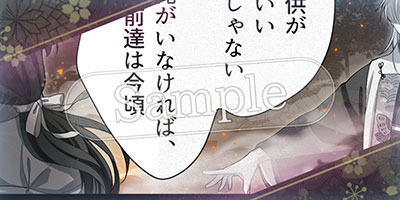 描き下ろしイラスト画像サンプル３