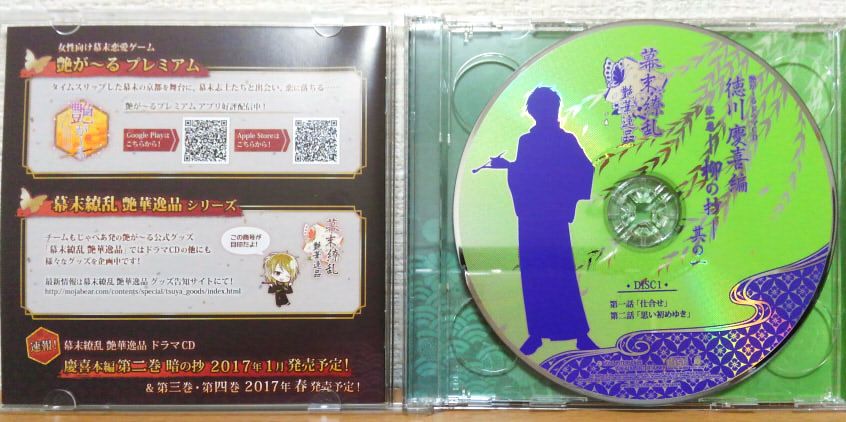 第一巻・盤面デザイン１