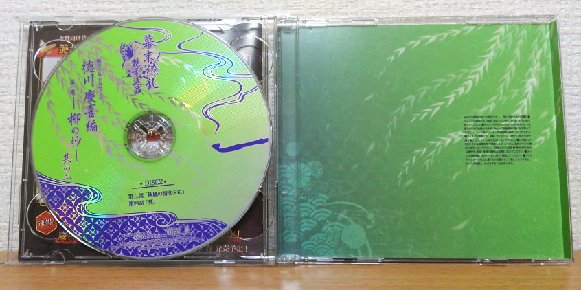 第一巻・盤面デザイン２