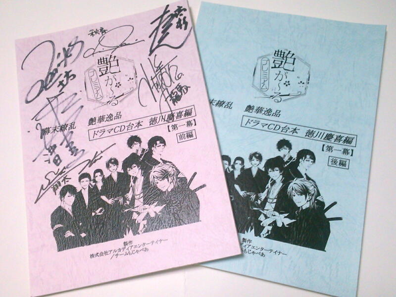 サイン本サンプル画像