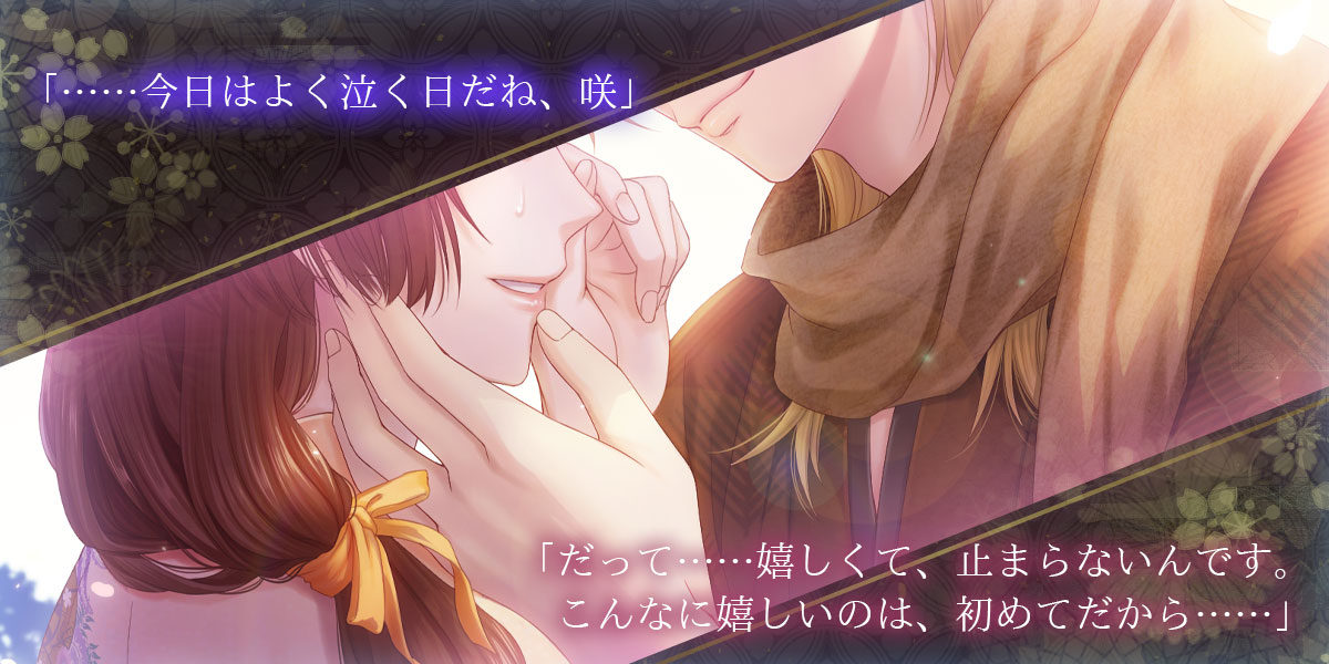 描き下ろしスチル画像サンプル