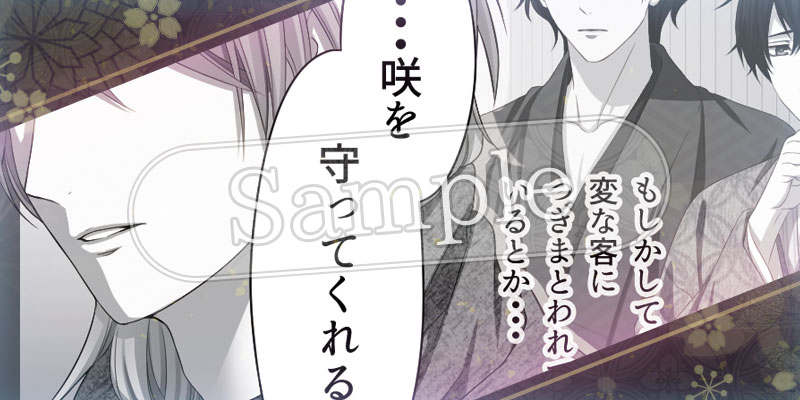 描き下ろし２Ｐ漫画サンプル１