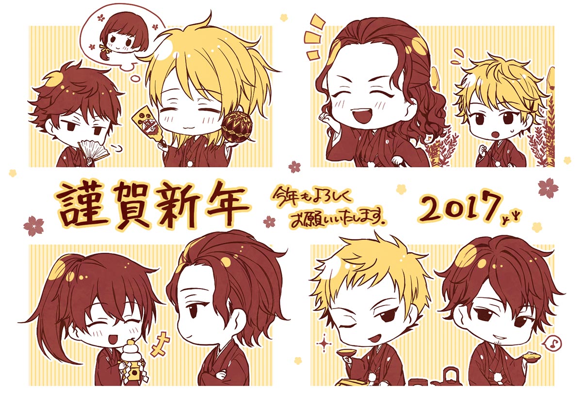 お正月イラスト