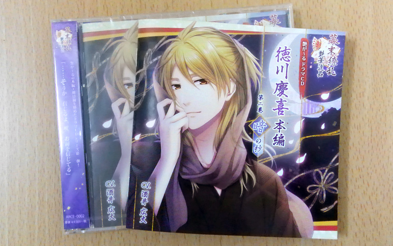 第一巻・盤面デザイン１