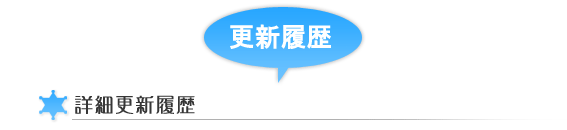 �X�V����